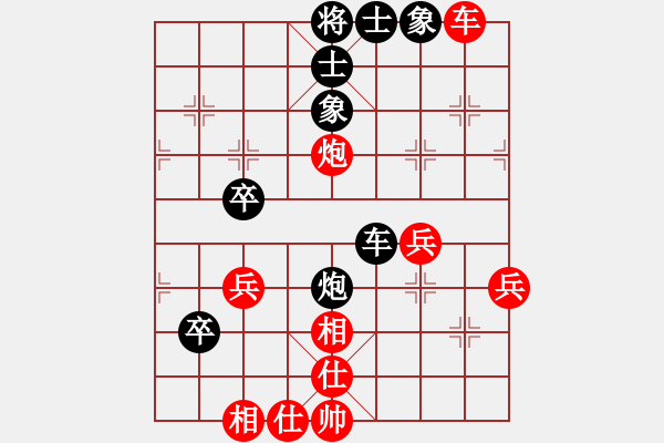 象棋棋譜圖片：弈境快刀(天罡)-和-東方神圣(北斗) - 步數(shù)：50 