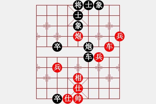 象棋棋譜圖片：弈境快刀(天罡)-和-東方神圣(北斗) - 步數(shù)：60 