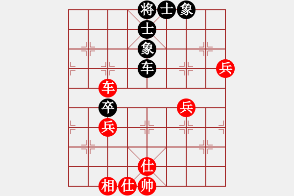 象棋棋譜圖片：弈境快刀(天罡)-和-東方神圣(北斗) - 步數(shù)：70 