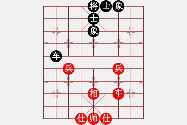 象棋棋譜圖片：弈境快刀(天罡)-和-東方神圣(北斗) - 步數(shù)：90 