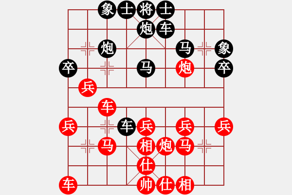 象棋棋譜圖片：徐海健 先勝 顧華平 - 步數(shù)：30 