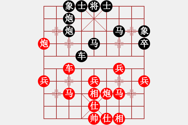 象棋棋譜圖片：徐海健 先勝 顧華平 - 步數(shù)：40 