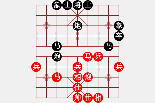 象棋棋譜圖片：徐海健 先勝 顧華平 - 步數(shù)：50 