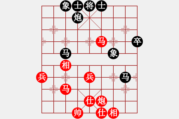 象棋棋譜圖片：徐海健 先勝 顧華平 - 步數(shù)：65 