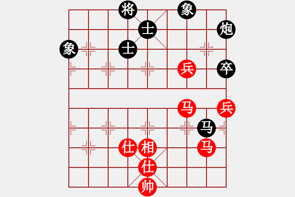 象棋棋譜圖片：上帝之劍(北斗)-和-玩命的微笑(風(fēng)魔) - 步數(shù)：100 