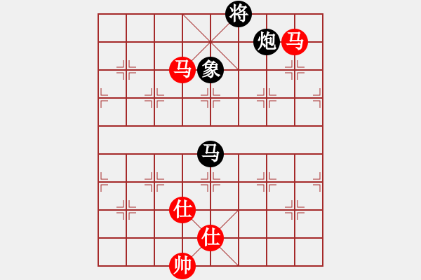 象棋棋譜圖片：上帝之劍(北斗)-和-玩命的微笑(風(fēng)魔) - 步數(shù)：230 