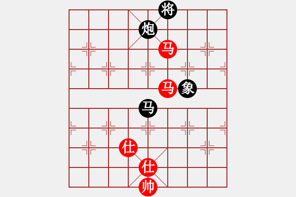 象棋棋譜圖片：上帝之劍(北斗)-和-玩命的微笑(風(fēng)魔) - 步數(shù)：250 