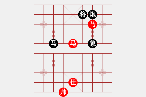 象棋棋譜圖片：上帝之劍(北斗)-和-玩命的微笑(風(fēng)魔) - 步數(shù)：260 