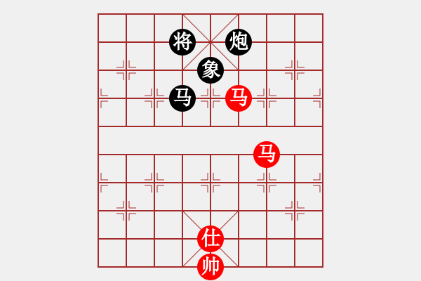 象棋棋譜圖片：上帝之劍(北斗)-和-玩命的微笑(風(fēng)魔) - 步數(shù)：280 