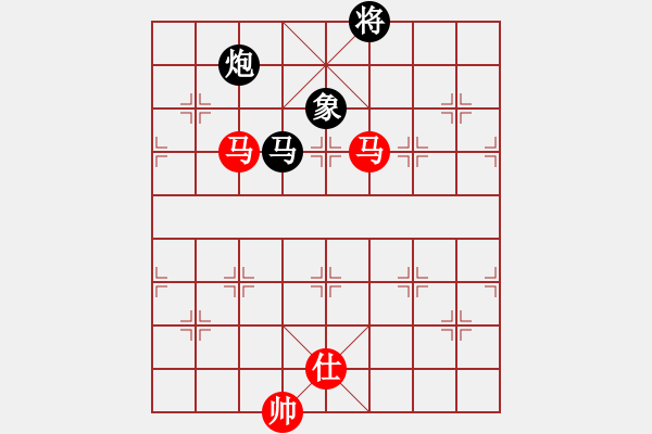 象棋棋譜圖片：上帝之劍(北斗)-和-玩命的微笑(風(fēng)魔) - 步數(shù)：290 