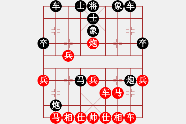 象棋棋譜圖片：上帝之劍(北斗)-和-玩命的微笑(風(fēng)魔) - 步數(shù)：30 