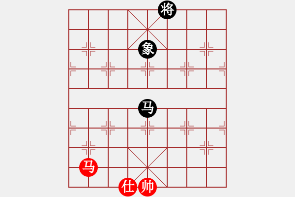 象棋棋譜圖片：上帝之劍(北斗)-和-玩命的微笑(風(fēng)魔) - 步數(shù)：390 