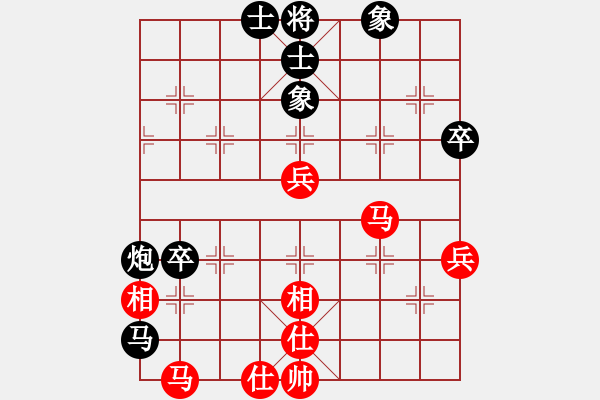 象棋棋譜圖片：上帝之劍(北斗)-和-玩命的微笑(風(fēng)魔) - 步數(shù)：60 