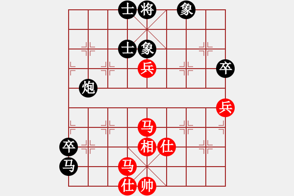 象棋棋譜圖片：上帝之劍(北斗)-和-玩命的微笑(風(fēng)魔) - 步數(shù)：70 