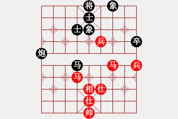 象棋棋譜圖片：上帝之劍(北斗)-和-玩命的微笑(風(fēng)魔) - 步數(shù)：80 