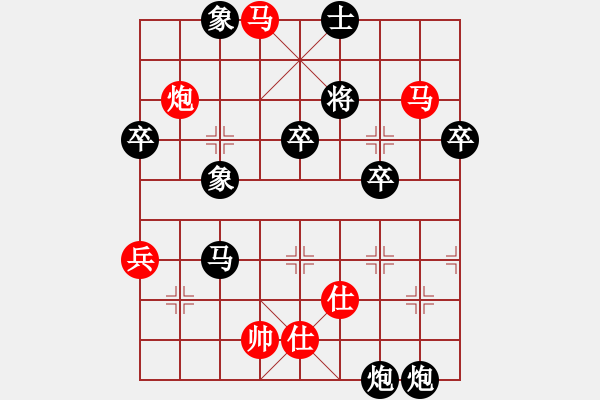 象棋棋譜圖片：CHEN1232917紅負(fù)葬心【過宮炮對進(jìn)左馬】 - 步數(shù)：70 