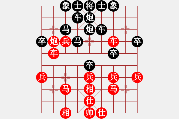 象棋棋譜圖片：193.半途列炮（85胡、柳胡） - 步數(shù)：40 