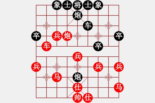 象棋棋譜圖片：193.半途列炮（85胡、柳胡） - 步數(shù)：50 