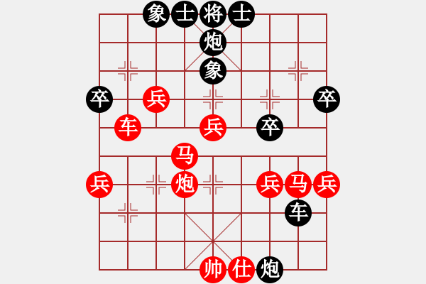 象棋棋譜圖片：193.半途列炮（85胡、柳胡） - 步數(shù)：60 