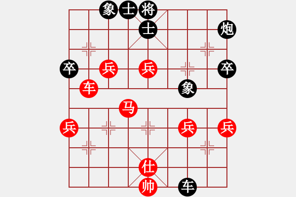 象棋棋譜圖片：193.半途列炮（85胡、柳胡） - 步數(shù)：70 