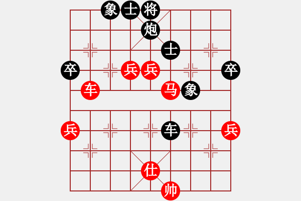 象棋棋譜圖片：193.半途列炮（85胡、柳胡） - 步數(shù)：80 