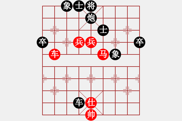 象棋棋譜圖片：193.半途列炮（85胡、柳胡） - 步數(shù)：90 