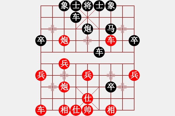 象棋棋譜圖片：14孟立國 殺象圣手08小卒鬧宮 - 步數(shù)：0 