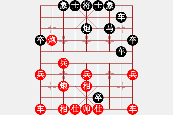 象棋棋譜圖片：14孟立國 殺象圣手08小卒鬧宮 - 步數(shù)：10 