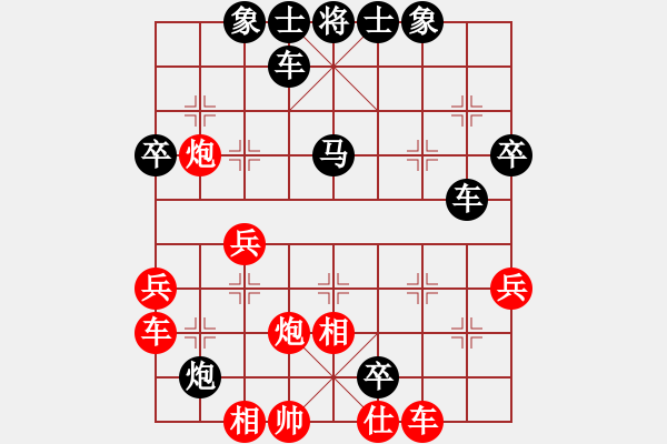 象棋棋譜圖片：14孟立國 殺象圣手08小卒鬧宮 - 步數(shù)：20 