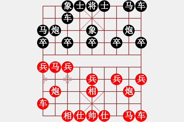 象棋棋譜圖片：陳地華讓2先勝戴光衛(wèi) - 步數(shù)：10 