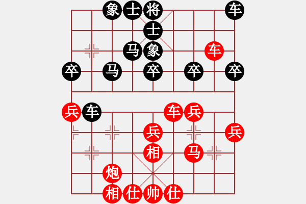 象棋棋譜圖片：陳地華讓2先勝戴光衛(wèi) - 步數(shù)：30 