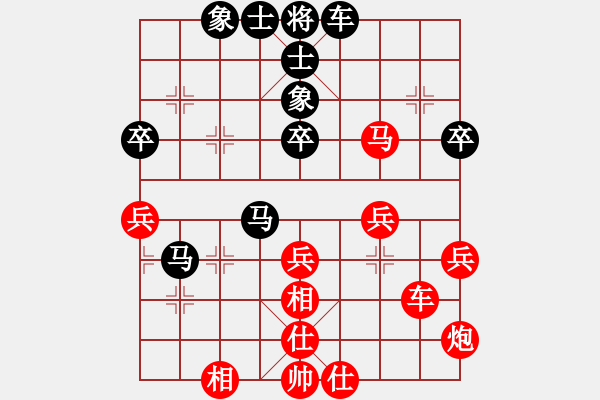 象棋棋譜圖片：陳地華讓2先勝戴光衛(wèi) - 步數(shù)：40 