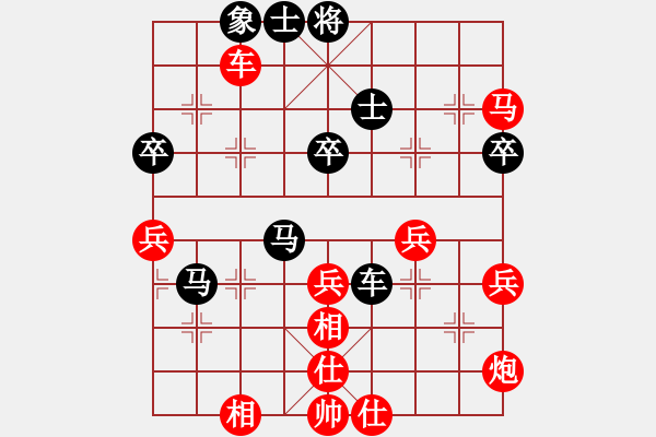 象棋棋譜圖片：陳地華讓2先勝戴光衛(wèi) - 步數(shù)：50 