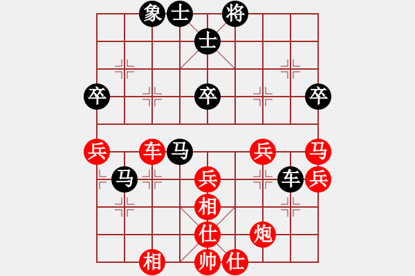 象棋棋譜圖片：陳地華讓2先勝戴光衛(wèi) - 步數(shù)：60 