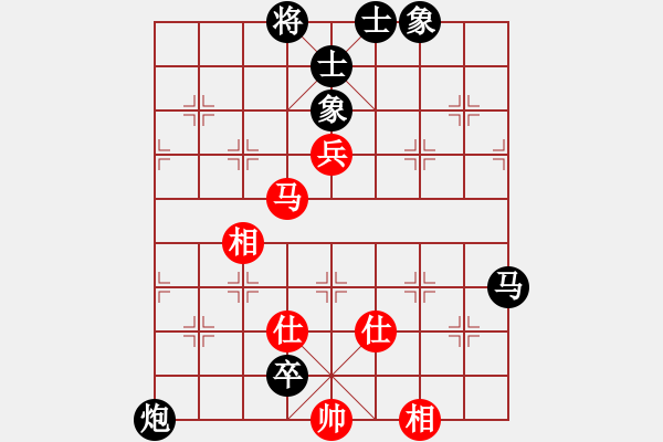 象棋棋譜圖片：上善若水(無(wú)極)-負(fù)-無(wú)歡(北斗) - 步數(shù)：100 