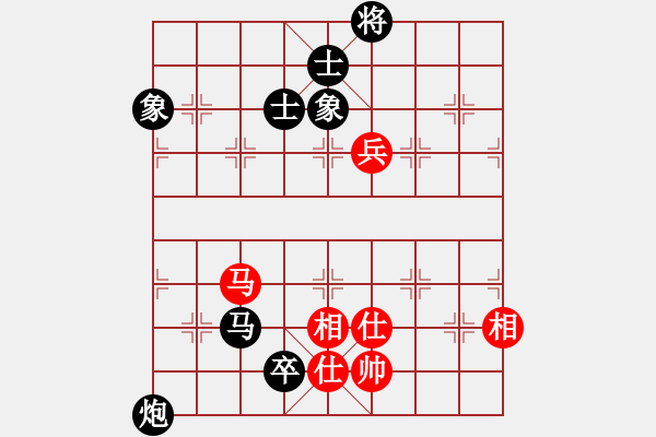 象棋棋譜圖片：上善若水(無(wú)極)-負(fù)-無(wú)歡(北斗) - 步數(shù)：150 