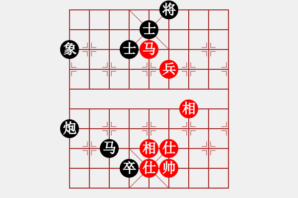 象棋棋譜圖片：上善若水(無(wú)極)-負(fù)-無(wú)歡(北斗) - 步數(shù)：160 