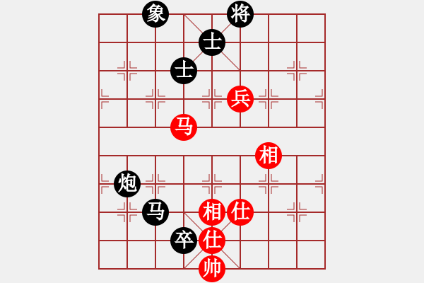 象棋棋譜圖片：上善若水(無(wú)極)-負(fù)-無(wú)歡(北斗) - 步數(shù)：170 