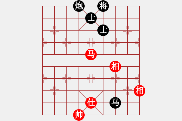 象棋棋譜圖片：上善若水(無(wú)極)-負(fù)-無(wú)歡(北斗) - 步數(shù)：230 