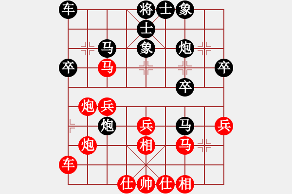 象棋棋譜圖片：上善若水(無(wú)極)-負(fù)-無(wú)歡(北斗) - 步數(shù)：40 