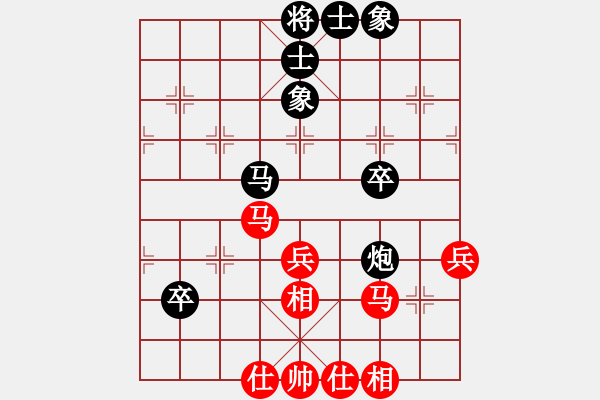 象棋棋譜圖片：上善若水(無(wú)極)-負(fù)-無(wú)歡(北斗) - 步數(shù)：70 