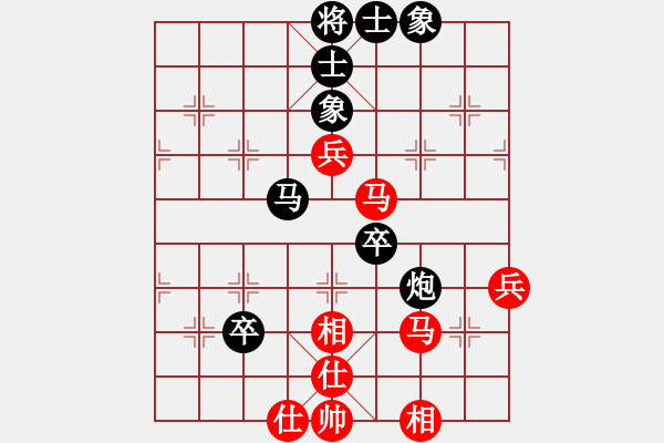 象棋棋譜圖片：上善若水(無(wú)極)-負(fù)-無(wú)歡(北斗) - 步數(shù)：80 