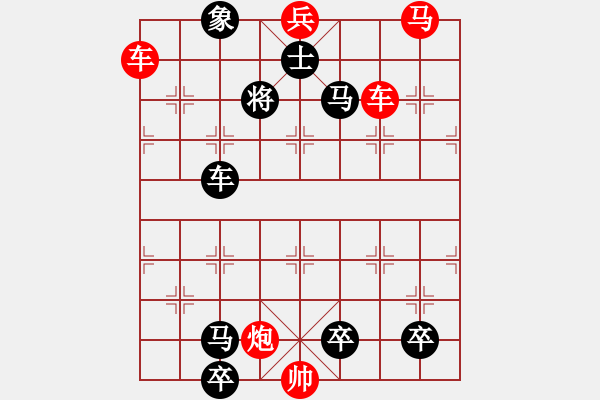 象棋棋譜圖片：深壑潛龍 - 步數(shù)：10 