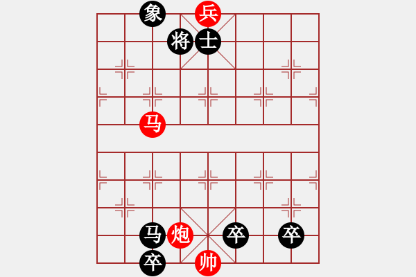 象棋棋譜圖片：深壑潛龍 - 步數(shù)：20 