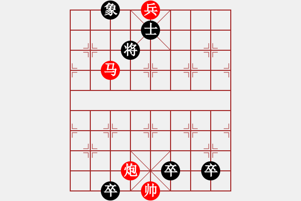 象棋棋譜圖片：深壑潛龍 - 步數(shù)：30 