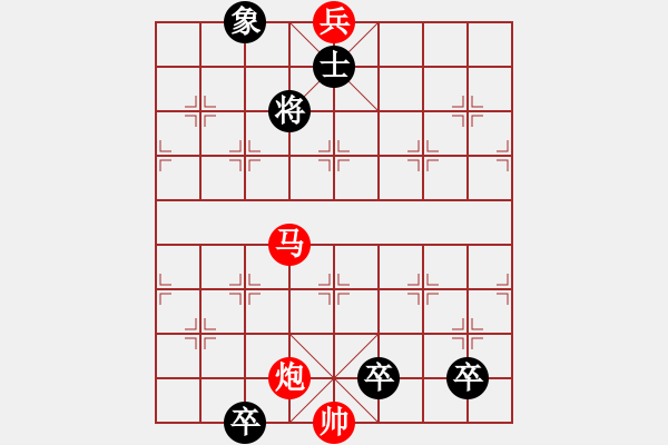 象棋棋譜圖片：深壑潛龍 - 步數(shù)：31 