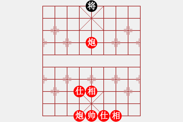 象棋棋譜圖片：雙炮仕相全能否戰(zhàn)勝壹車 - 步數(shù)：9 