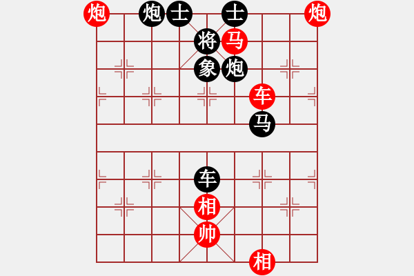 象棋棋譜圖片：五七炮進三兵對屏風馬黑右車吃紅邊卒（和棋）* - 步數(shù)：100 