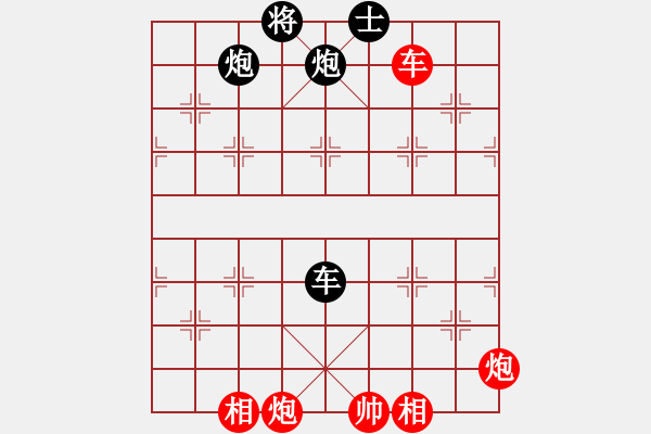 象棋棋譜圖片：五七炮進三兵對屏風馬黑右車吃紅邊卒（和棋）* - 步數(shù)：130 