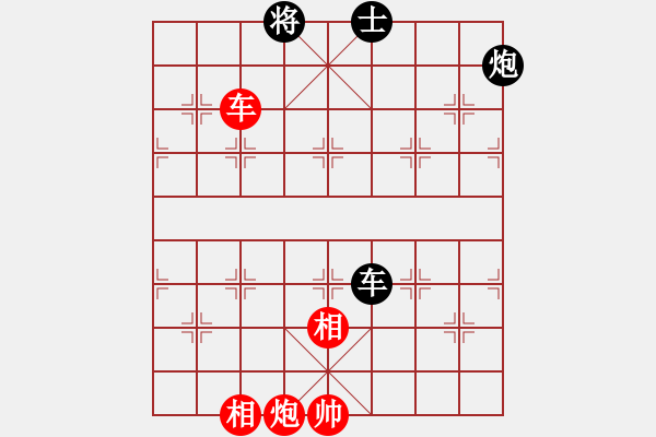 象棋棋譜圖片：五七炮進三兵對屏風馬黑右車吃紅邊卒（和棋）* - 步數(shù)：140 